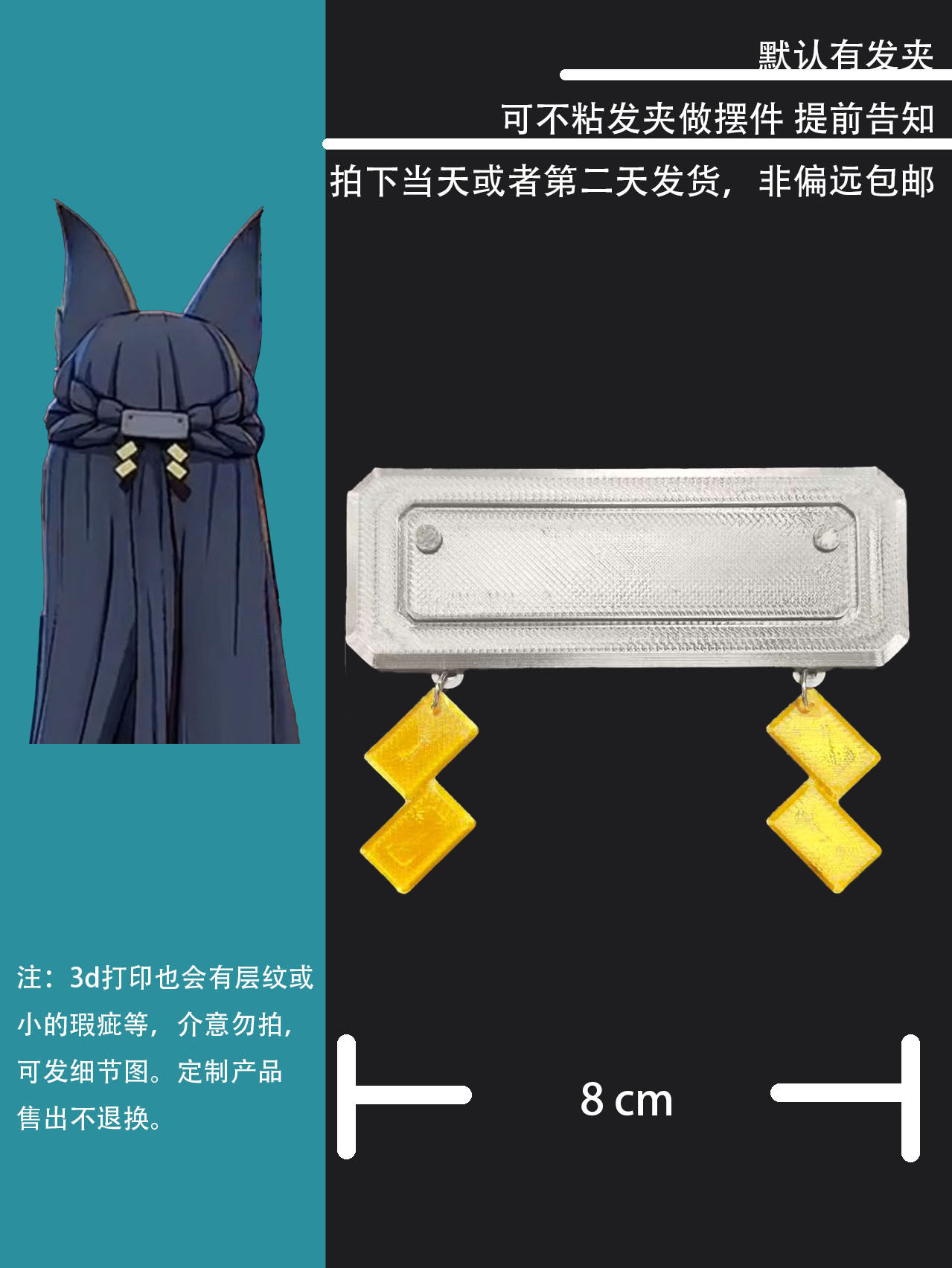 Hoshimi Miyabi Cosplay Kopfbed – 3D Printing Game Bewertung und Preis