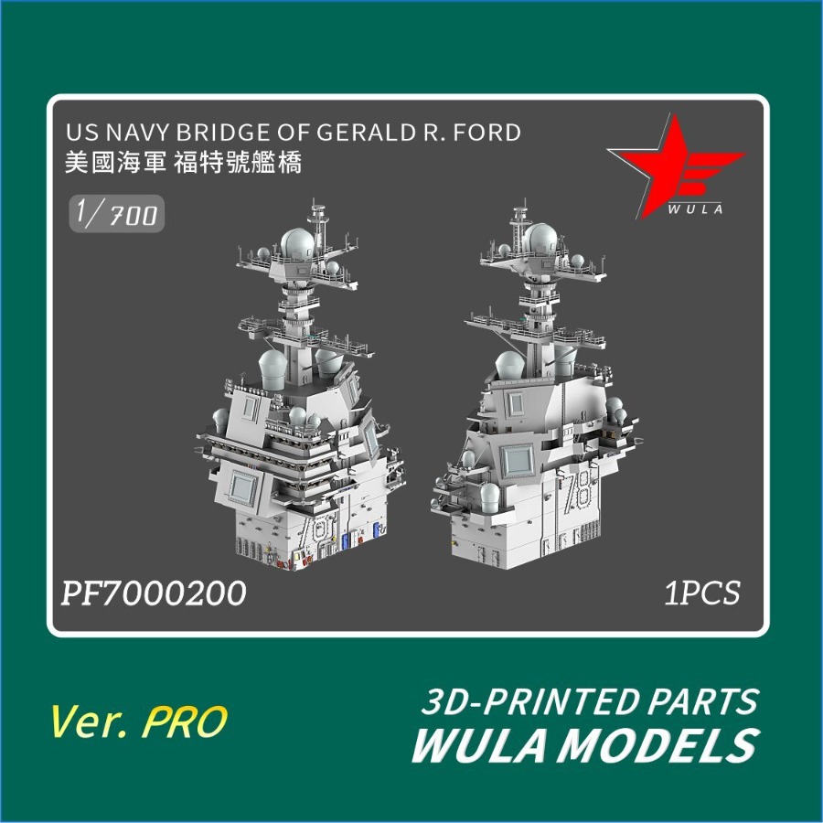 WULA MODELS PF7000200 1/700 US – 3D Printing Nyc Bewertung und Preis