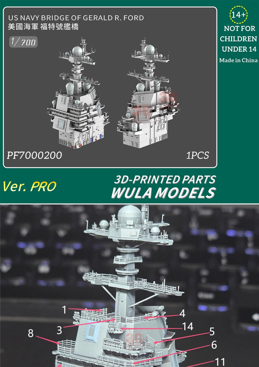 WULA MODELS PF7000200 1/700 US – 3D Printing Nyc Bewertung und Preis