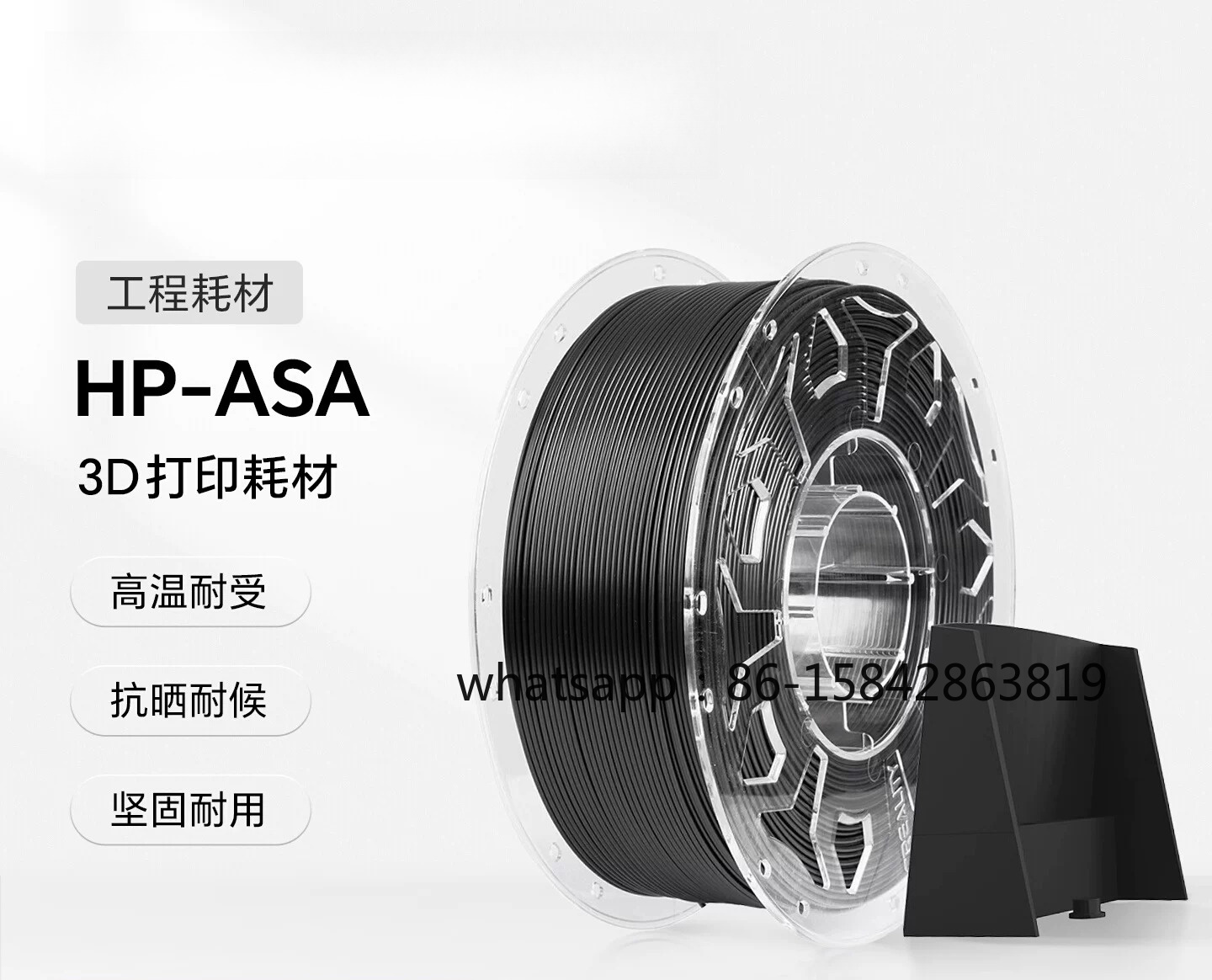 HP-ASA 3D-Filament, Technische – Asa Filament Outdoor Bewertung und Preis